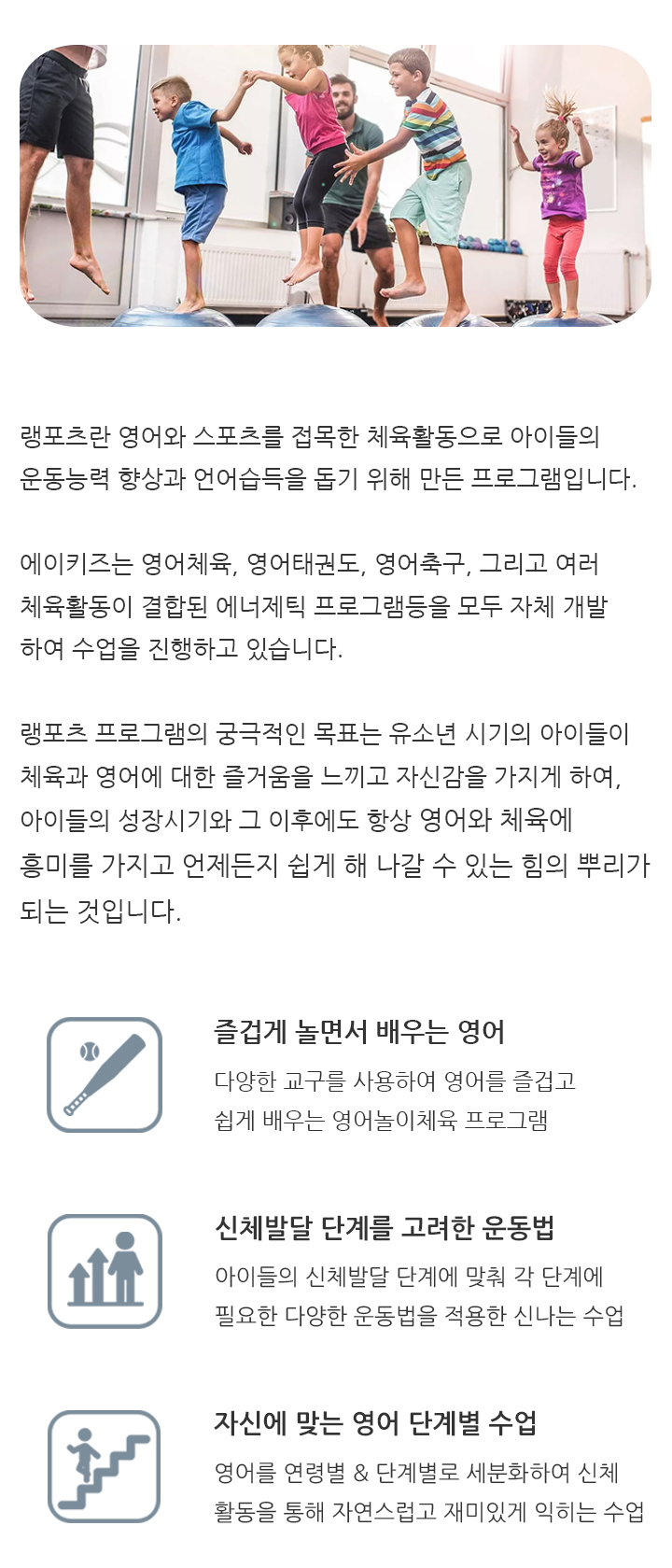 사업영역 소개 이미지